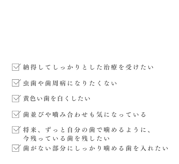 お悩みイラスト