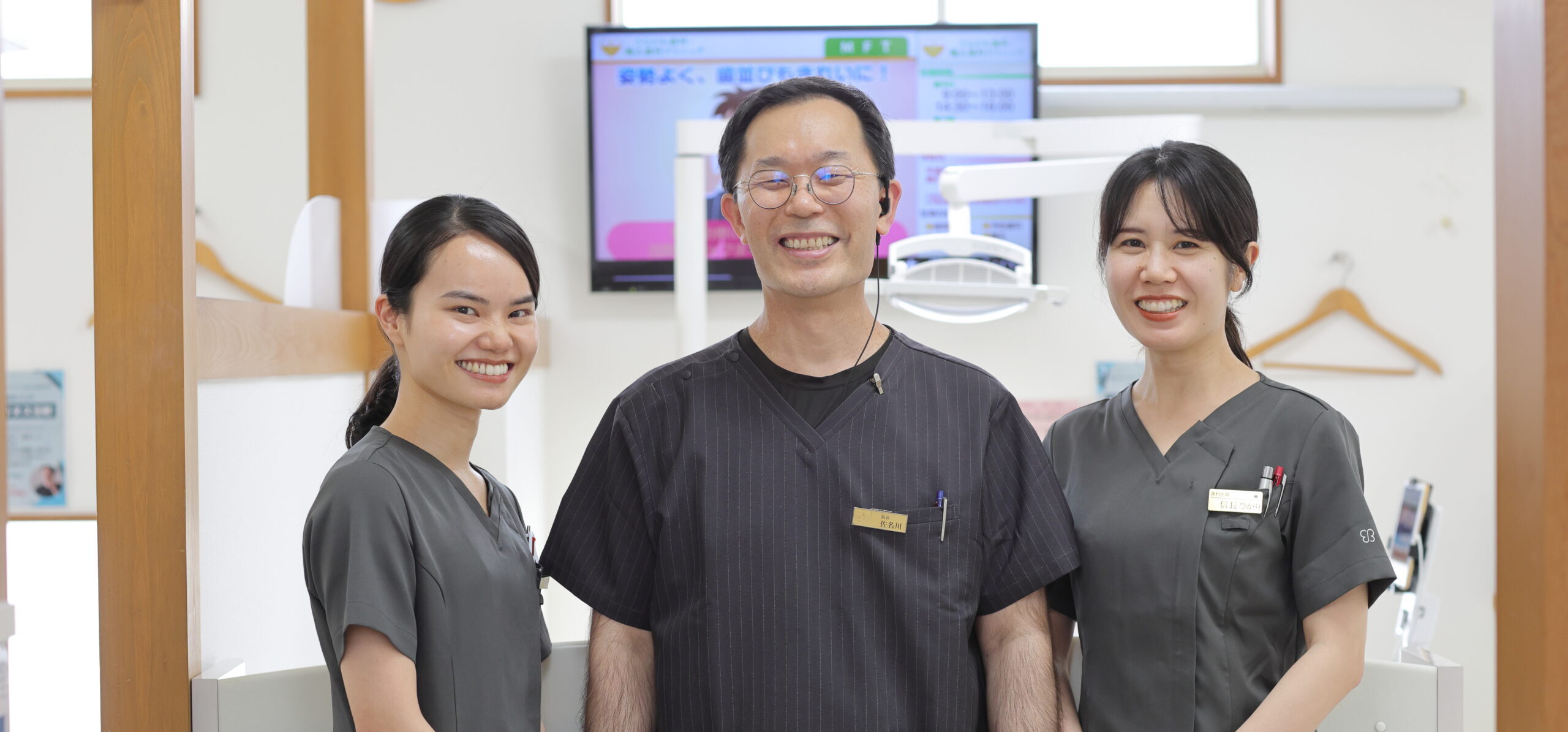 さながわ歯科・矯正歯科クリニック 診療