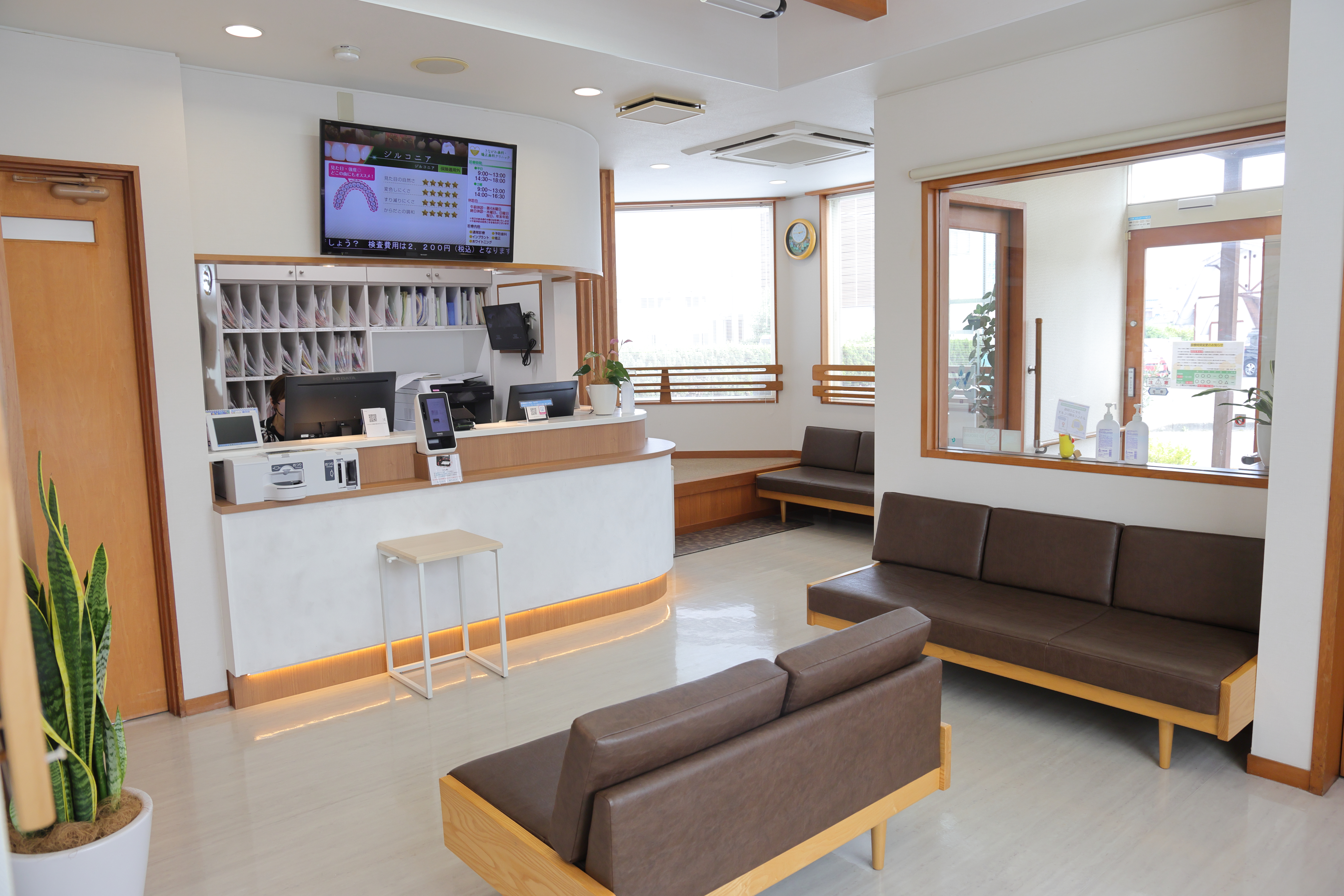 長持ちする治療の提供と通いやすい医院創り